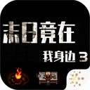 第70分鍾，樸誌洙俯身頭球破門
，三鎮客場2