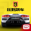 中青賽U19組：山東泰山U18隊3