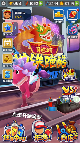 魯媒	
：王大雷更衣室多種語言切換自如
，激情喊話