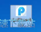 徐正源：德爾加多本場還是無法出戰 會根據泰山特點進行相應分析