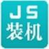 上海海港2比2青島西海岸 萊昂納多補射破門加布裏埃爾點射
